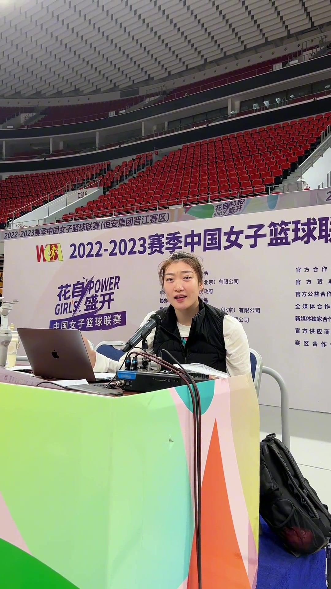 可愛哈！輪休的李夢化身DJ和觀眾給隊(duì)友助威（李夢表演視頻）