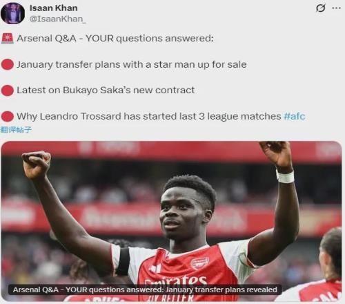 跟隊(duì)記者：阿森納冬窗或出售熱蘇斯，暫無(wú)引援計(jì)劃！薩卡將續(xù)約！